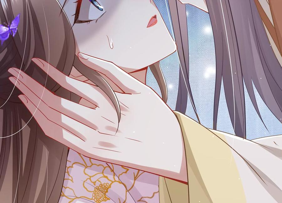 反派宠妃太难当韩漫全集-第83话 帮我杀了他无删减无遮挡章节图片 