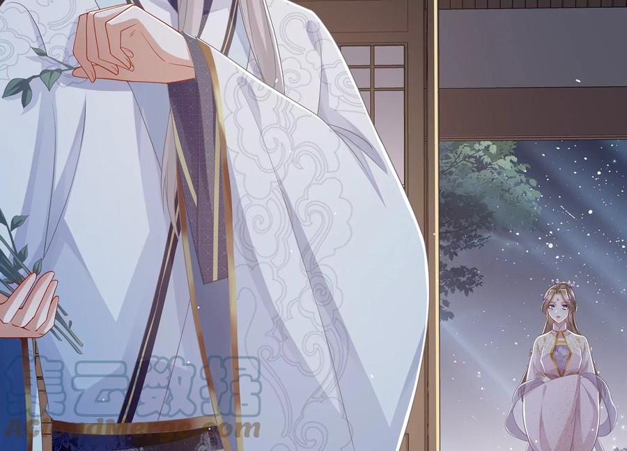 反派宠妃太难当韩漫全集-第83话 帮我杀了他无删减无遮挡章节图片 