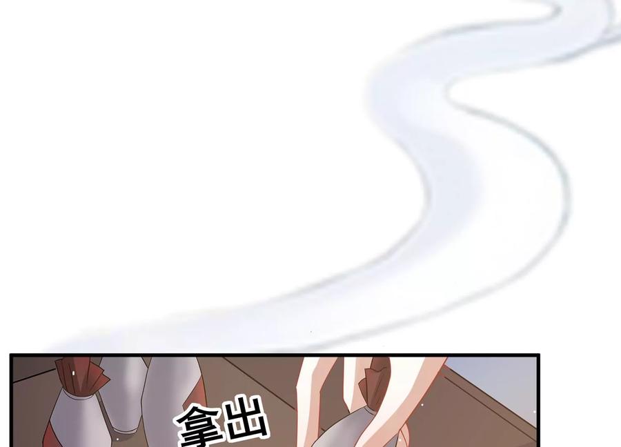 反派宠妃太难当韩漫全集-第83话 帮我杀了他无删减无遮挡章节图片 