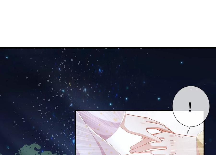 反派宠妃太难当韩漫全集-第83话 帮我杀了他无删减无遮挡章节图片 
