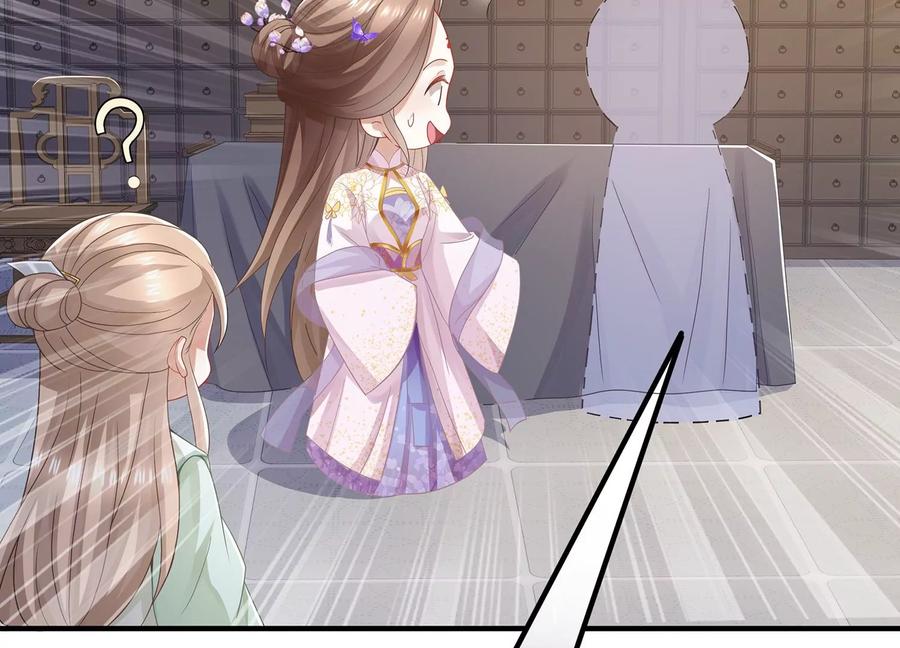 反派宠妃太难当韩漫全集-第83话 帮我杀了他无删减无遮挡章节图片 