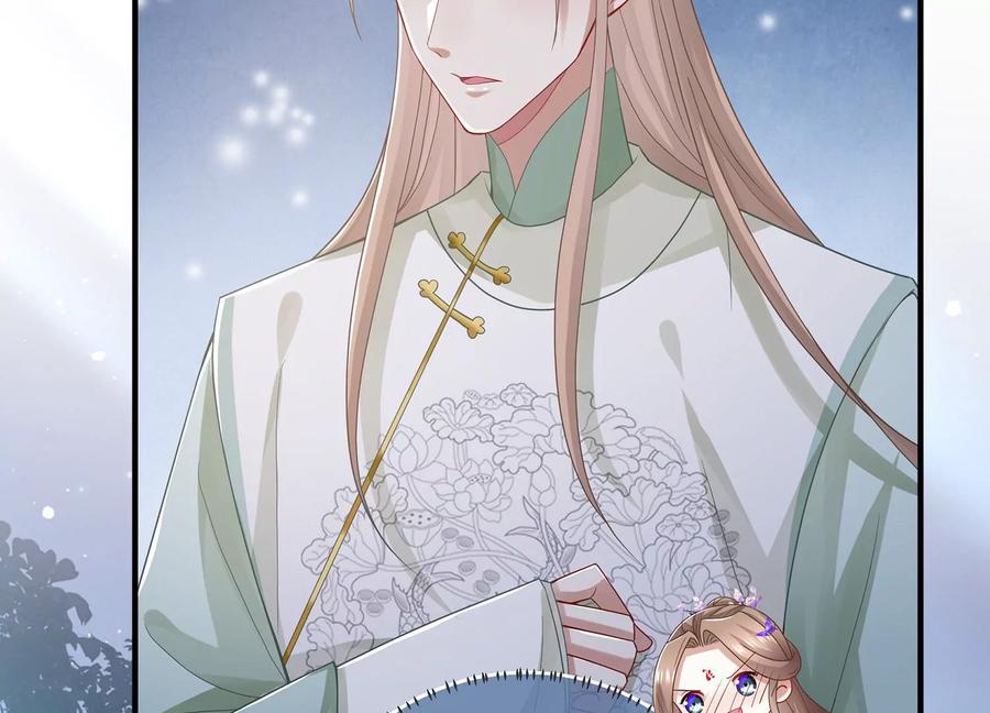 反派宠妃太难当韩漫全集-第83话 帮我杀了他无删减无遮挡章节图片 