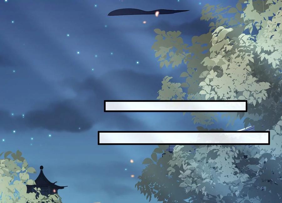 反派宠妃太难当韩漫全集-第83话 帮我杀了他无删减无遮挡章节图片 