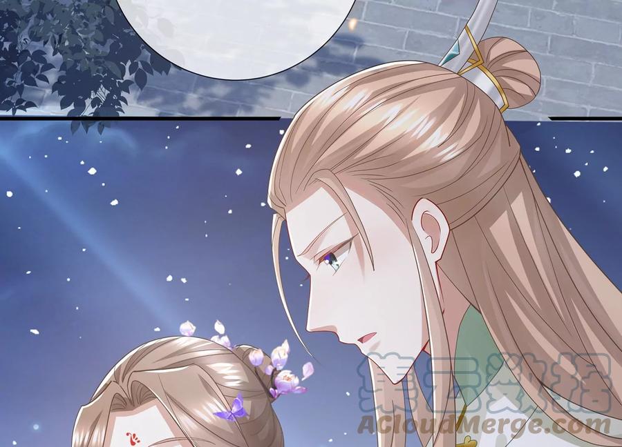 反派宠妃太难当韩漫全集-第83话 帮我杀了他无删减无遮挡章节图片 