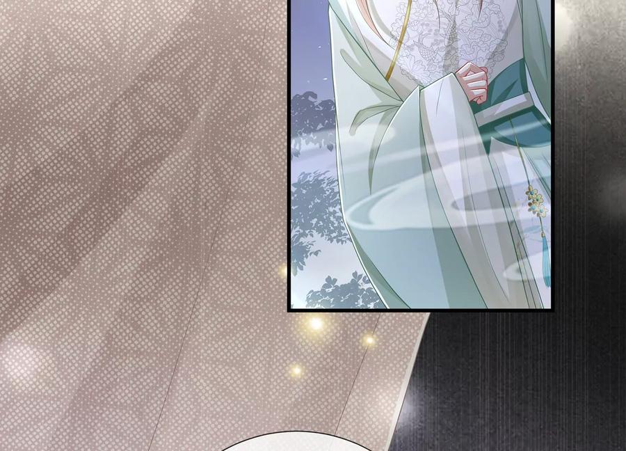反派宠妃太难当韩漫全集-第83话 帮我杀了他无删减无遮挡章节图片 