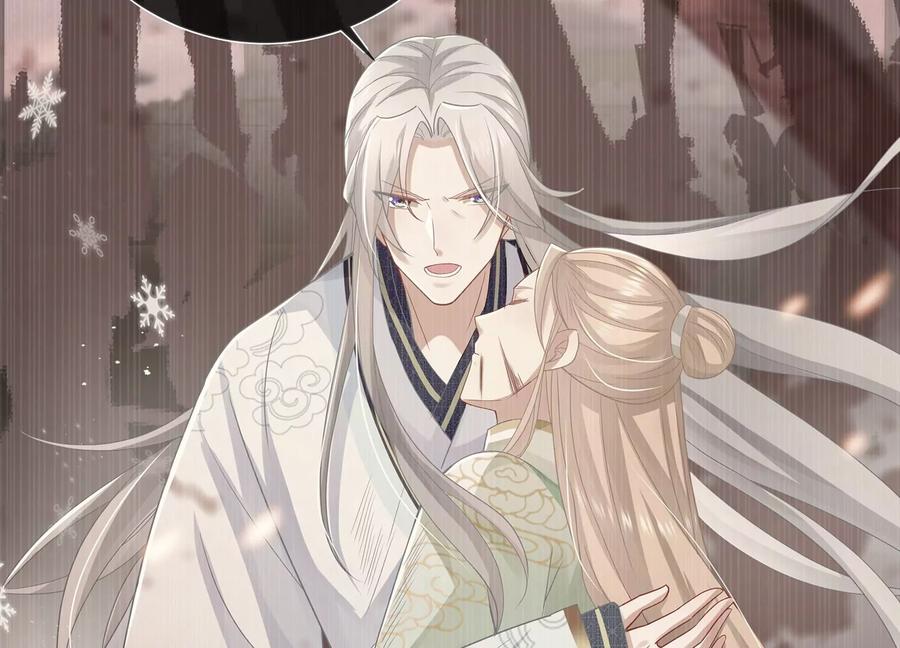 反派宠妃太难当韩漫全集-第83话 帮我杀了他无删减无遮挡章节图片 