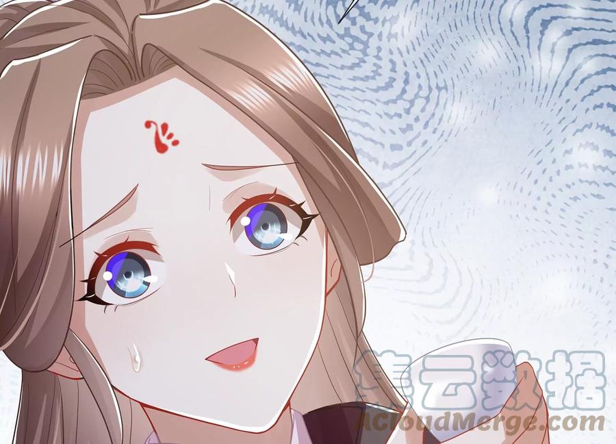 反派宠妃太难当韩漫全集-第84话 为什么害怕无删减无遮挡章节图片 