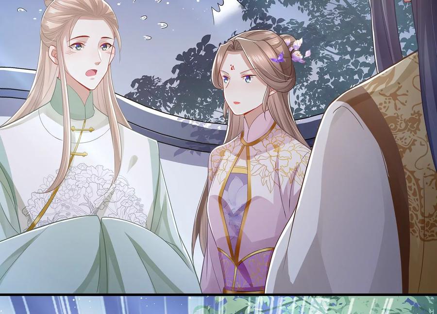 反派宠妃太难当韩漫全集-第84话 为什么害怕无删减无遮挡章节图片 