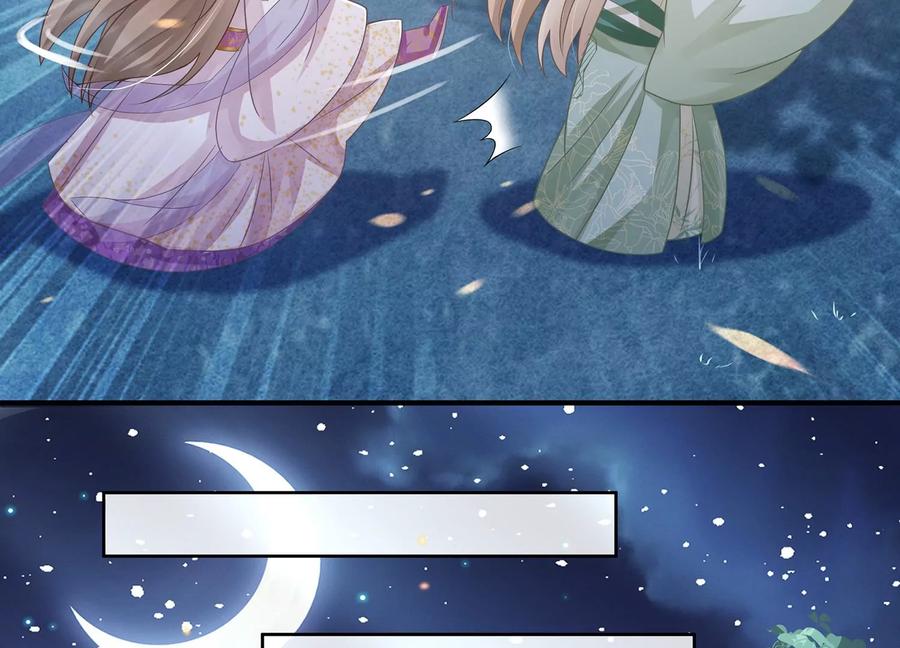 反派宠妃太难当韩漫全集-第84话 为什么害怕无删减无遮挡章节图片 