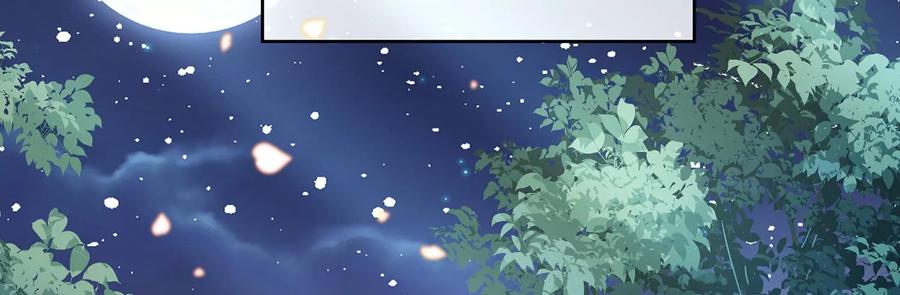 反派宠妃太难当韩漫全集-第84话 为什么害怕无删减无遮挡章节图片 