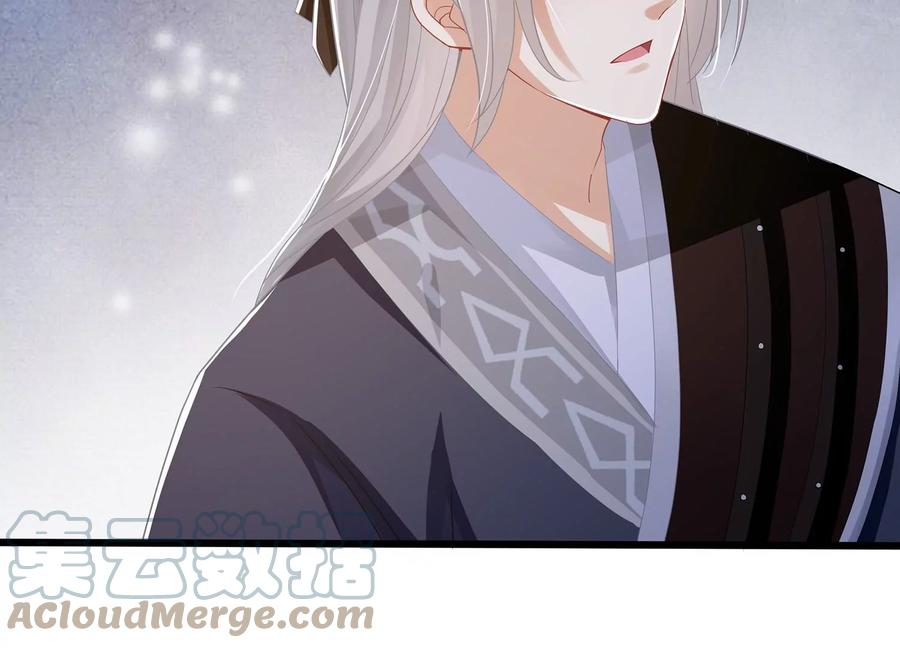 反派宠妃太难当韩漫全集-第84话 为什么害怕无删减无遮挡章节图片 
