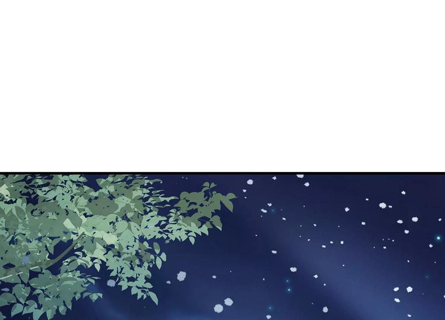 反派宠妃太难当韩漫全集-第84话 为什么害怕无删减无遮挡章节图片 
