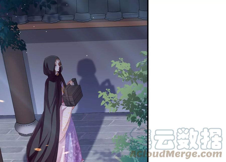 反派宠妃太难当韩漫全集-第84话 为什么害怕无删减无遮挡章节图片 