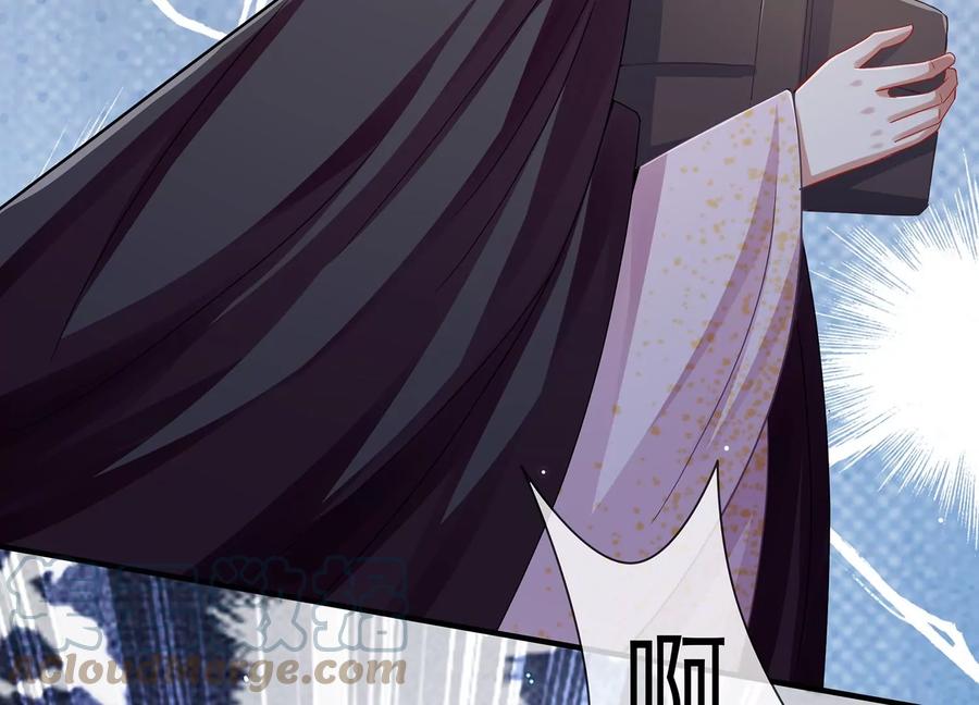 反派宠妃太难当韩漫全集-第84话 为什么害怕无删减无遮挡章节图片 