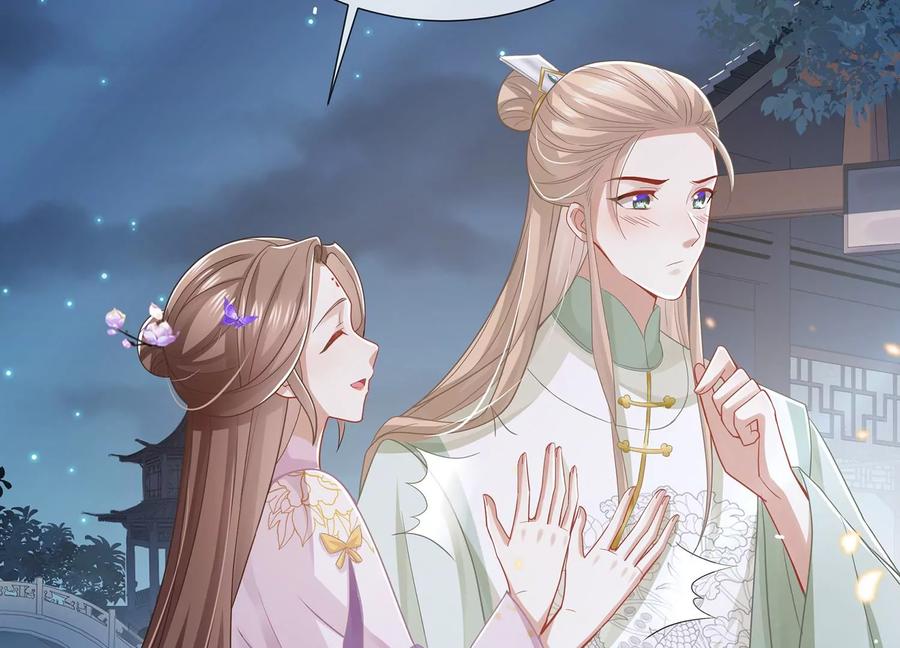 反派宠妃太难当韩漫全集-第84话 为什么害怕无删减无遮挡章节图片 
