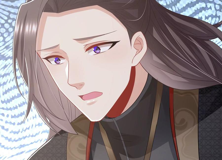 反派宠妃太难当韩漫全集-第84话 为什么害怕无删减无遮挡章节图片 