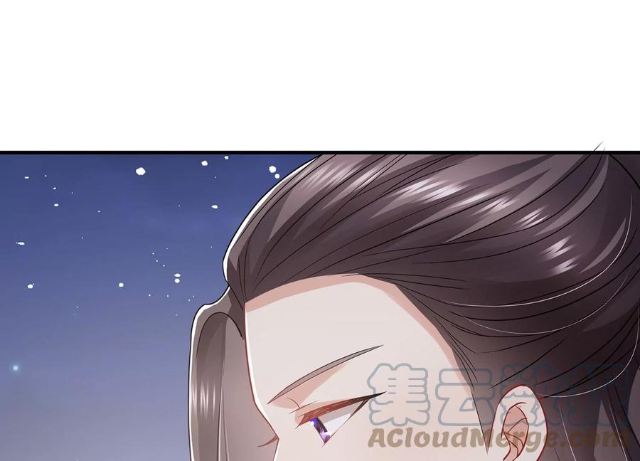 反派宠妃太难当韩漫全集-第84话 为什么害怕无删减无遮挡章节图片 