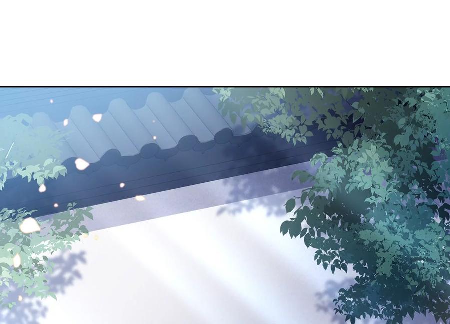 反派宠妃太难当韩漫全集-第84话 为什么害怕无删减无遮挡章节图片 