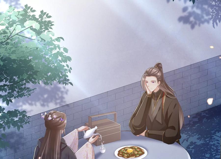 反派宠妃太难当韩漫全集-第84话 为什么害怕无删减无遮挡章节图片 