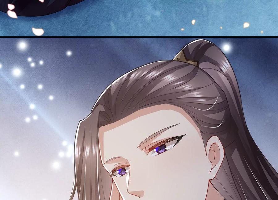 反派宠妃太难当韩漫全集-第84话 为什么害怕无删减无遮挡章节图片 