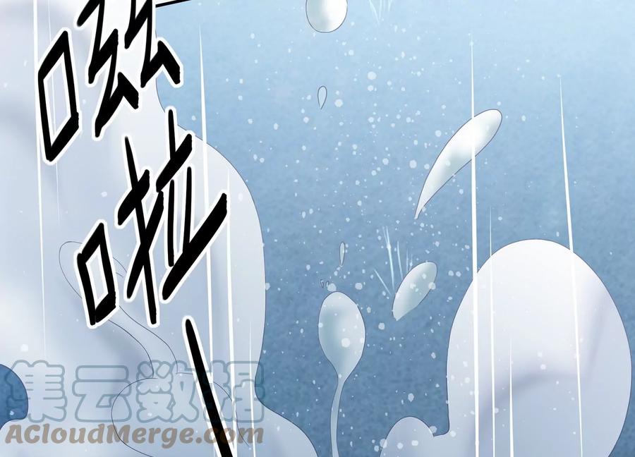 反派宠妃太难当韩漫全集-第85话 放虎归山？无删减无遮挡章节图片 