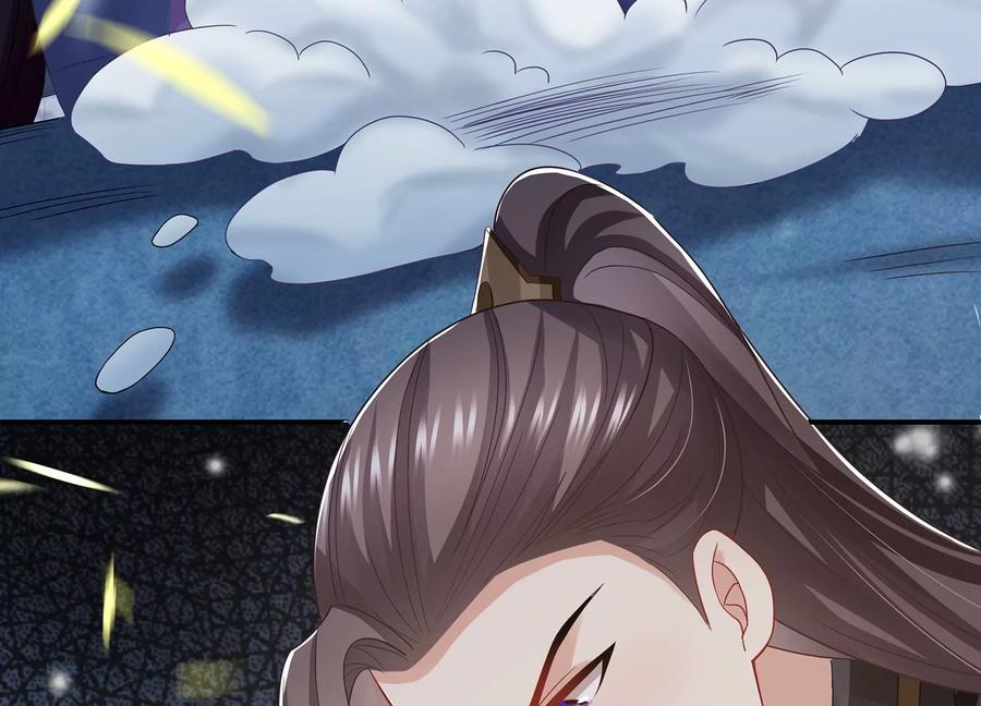 反派宠妃太难当韩漫全集-第85话 放虎归山？无删减无遮挡章节图片 
