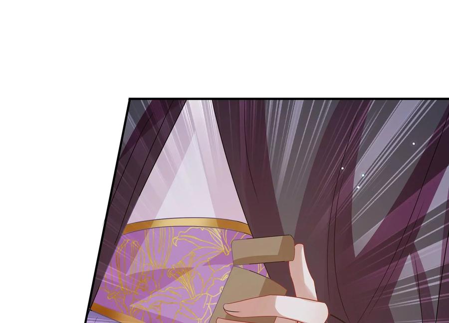 反派宠妃太难当韩漫全集-第85话 放虎归山？无删减无遮挡章节图片 