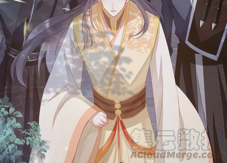 反派宠妃太难当韩漫全集-第85话 放虎归山？无删减无遮挡章节图片 