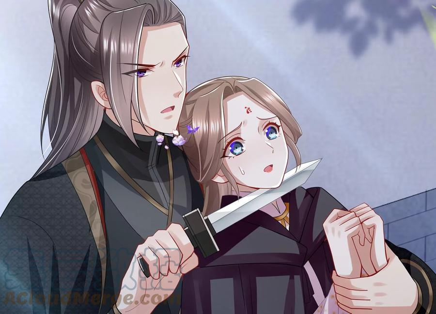 反派宠妃太难当韩漫全集-第85话 放虎归山？无删减无遮挡章节图片 