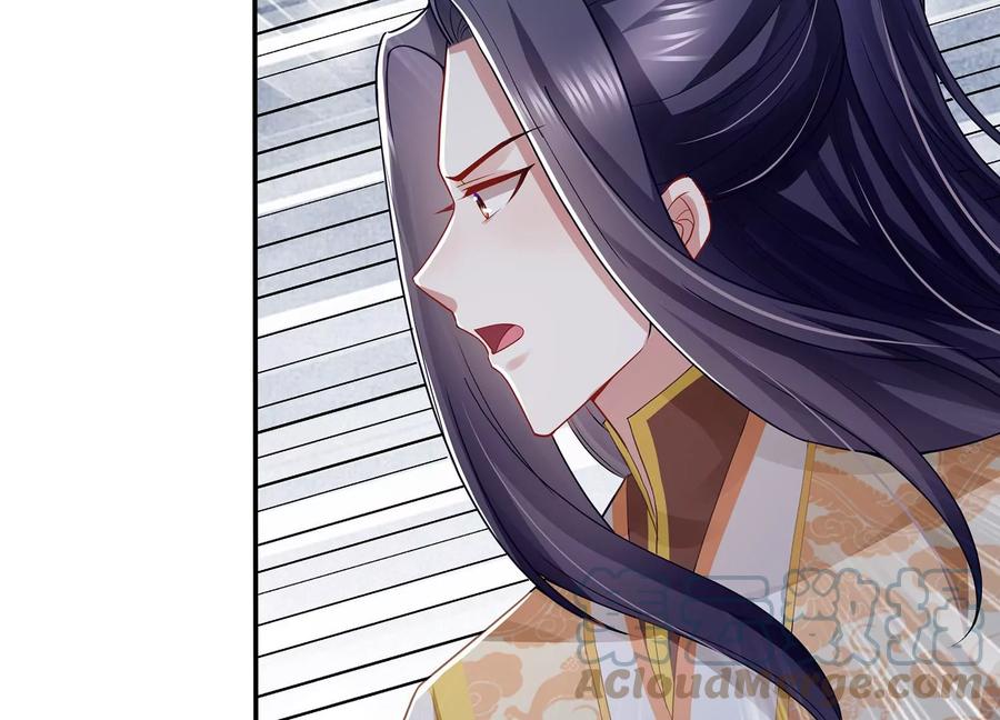 反派宠妃太难当韩漫全集-第85话 放虎归山？无删减无遮挡章节图片 
