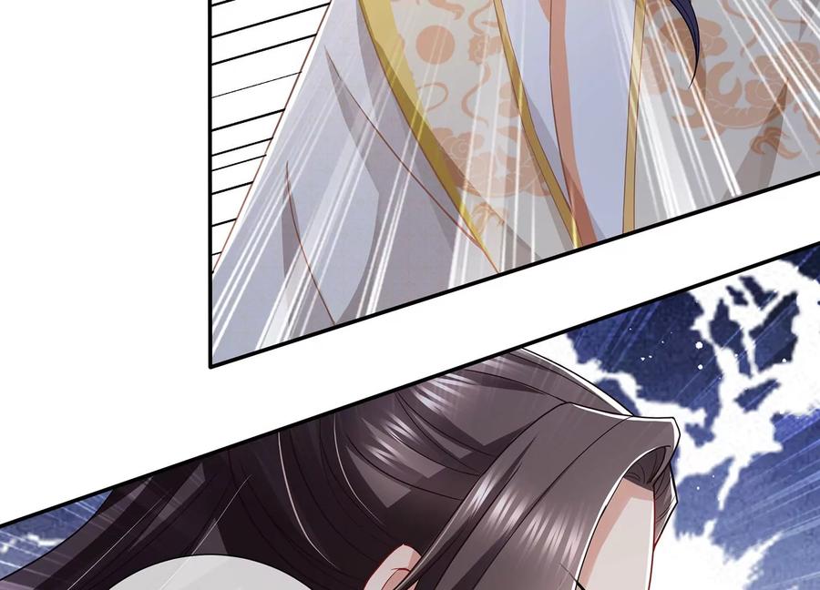 反派宠妃太难当韩漫全集-第85话 放虎归山？无删减无遮挡章节图片 
