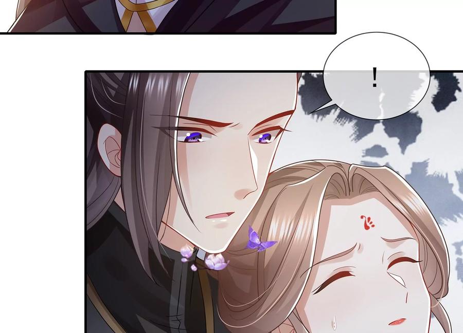 反派宠妃太难当韩漫全集-第85话 放虎归山？无删减无遮挡章节图片 