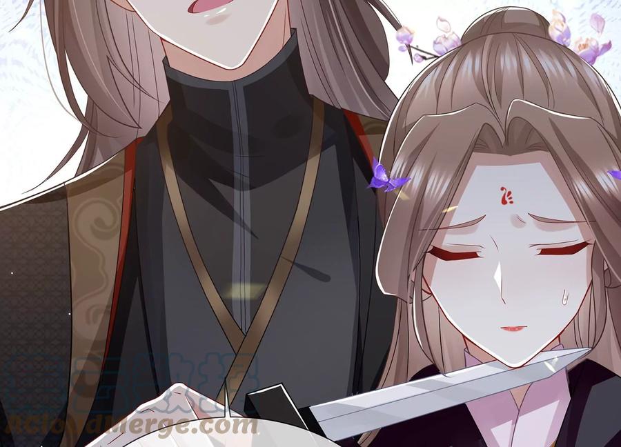 反派宠妃太难当韩漫全集-第85话 放虎归山？无删减无遮挡章节图片 
