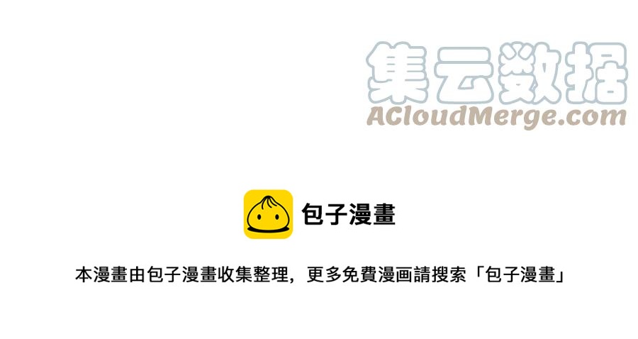 反派宠妃太难当韩漫全集-第85话 放虎归山？无删减无遮挡章节图片 