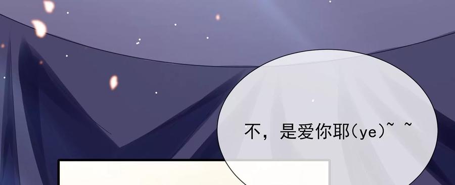 反派宠妃太难当韩漫全集-中秋特辑无删减无遮挡章节图片 