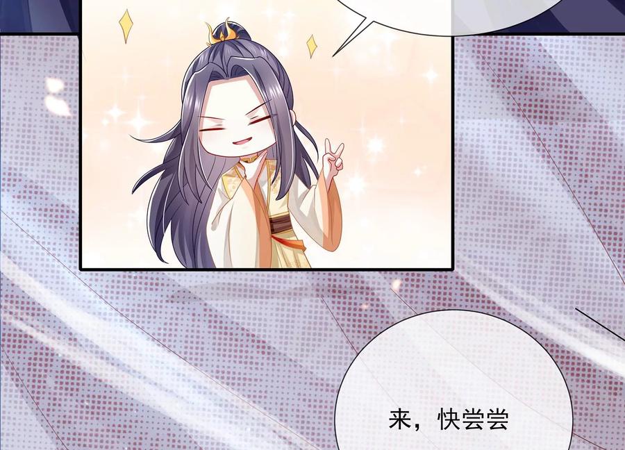 反派宠妃太难当韩漫全集-中秋特辑无删减无遮挡章节图片 