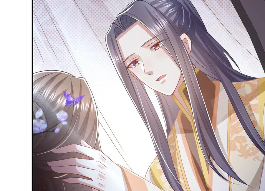 反派宠妃太难当韩漫全集-中秋特辑无删减无遮挡章节图片 