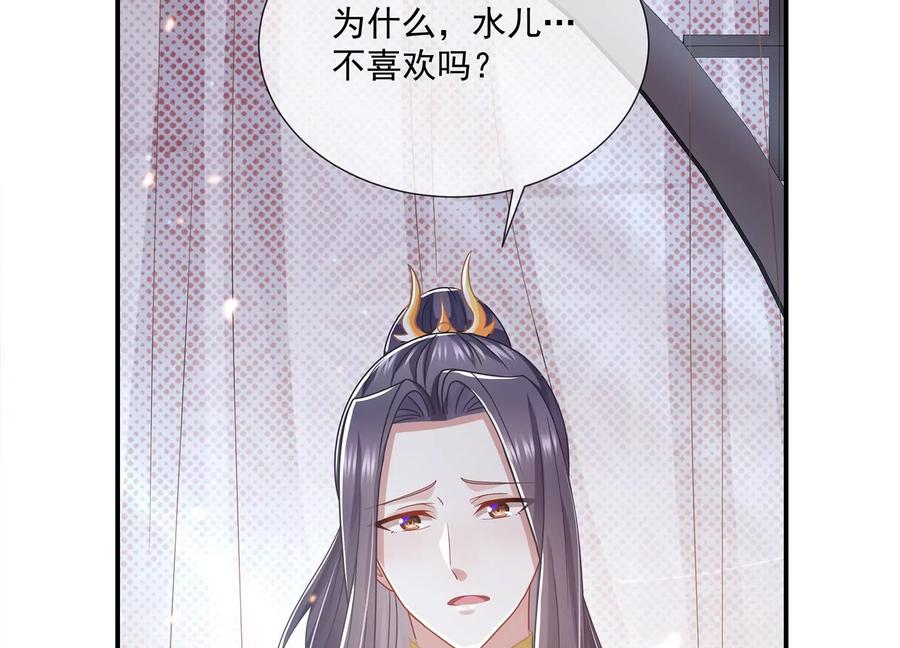 反派宠妃太难当韩漫全集-中秋特辑无删减无遮挡章节图片 