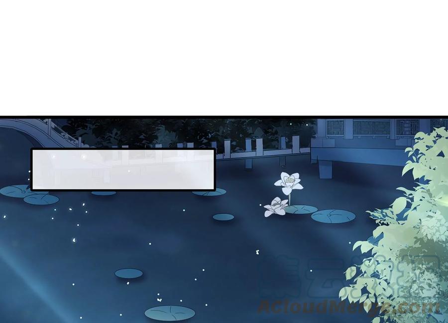 反派宠妃太难当韩漫全集-中秋特辑无删减无遮挡章节图片 