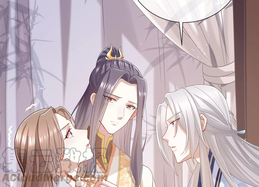 反派宠妃太难当韩漫全集-第88话 怨气冲天无删减无遮挡章节图片 