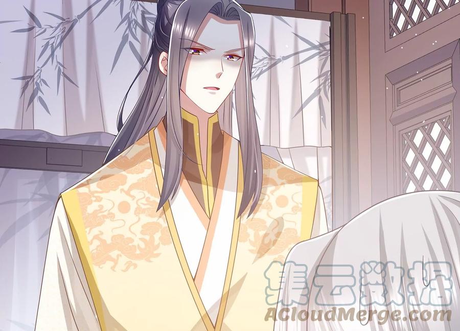 反派宠妃太难当韩漫全集-第88话 怨气冲天无删减无遮挡章节图片 
