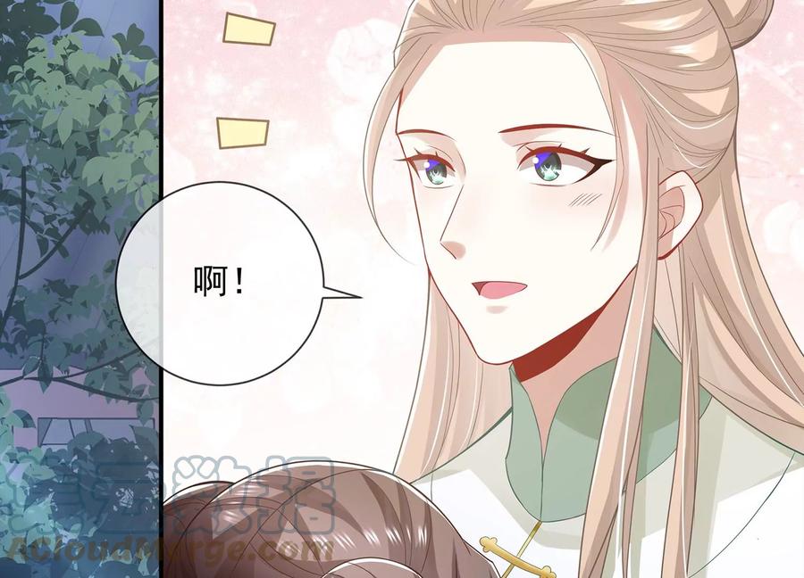 反派宠妃太难当韩漫全集-第88话 怨气冲天无删减无遮挡章节图片 