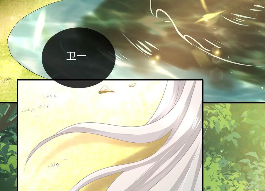 反派宠妃太难当韩漫全集-第89话 我是谁无删减无遮挡章节图片 