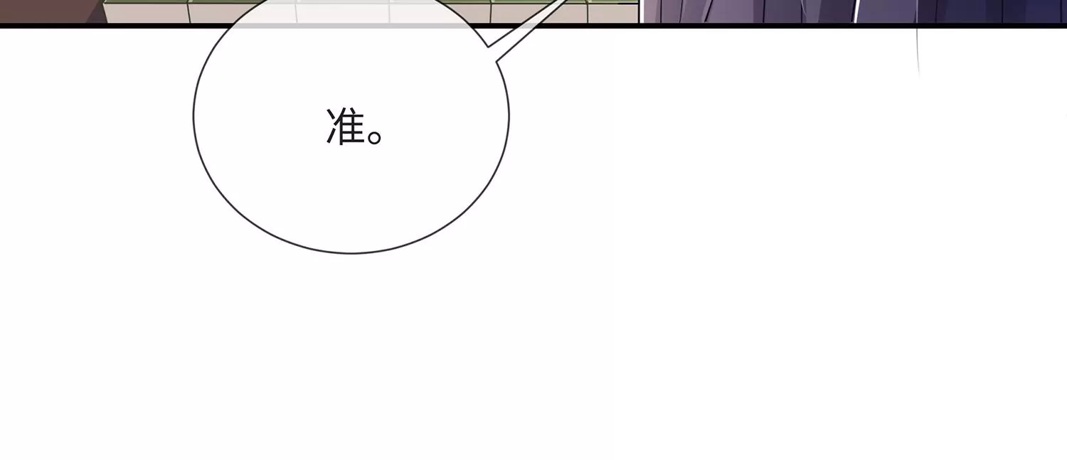 反派宠妃太难当韩漫全集-第110话 我想要的不止于此无删减无遮挡章节图片 