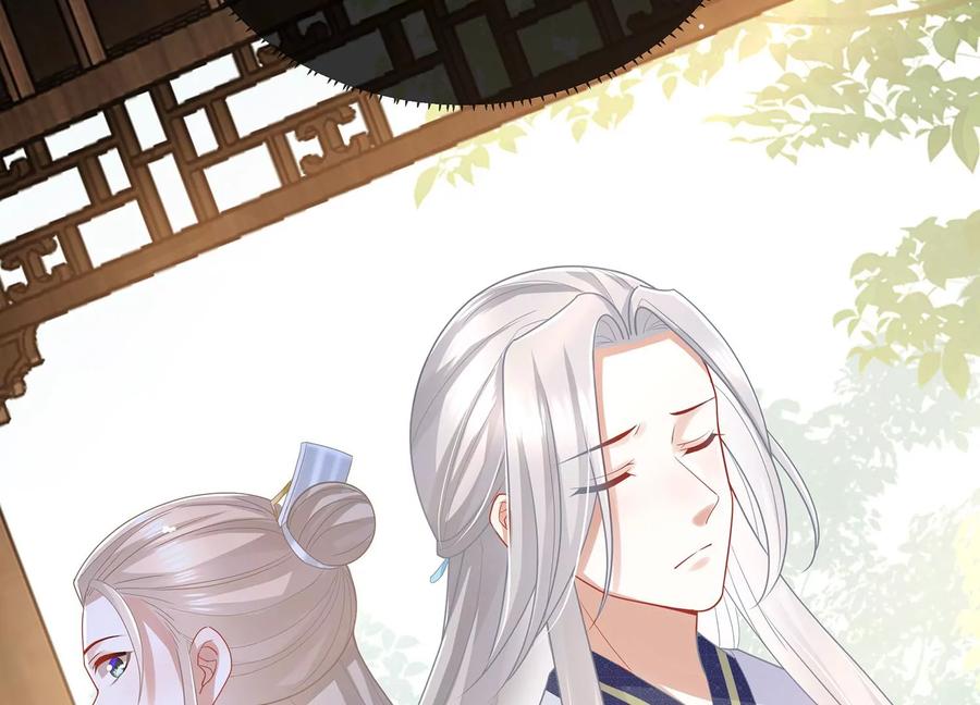反派宠妃太难当韩漫全集-第90话 该如何选择？无删减无遮挡章节图片 