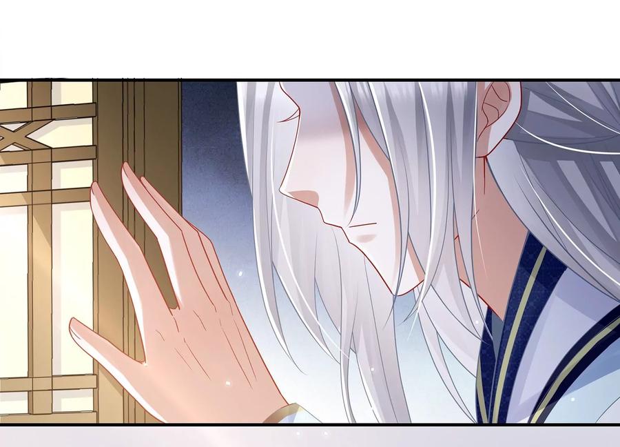 反派宠妃太难当韩漫全集-第90话 该如何选择？无删减无遮挡章节图片 