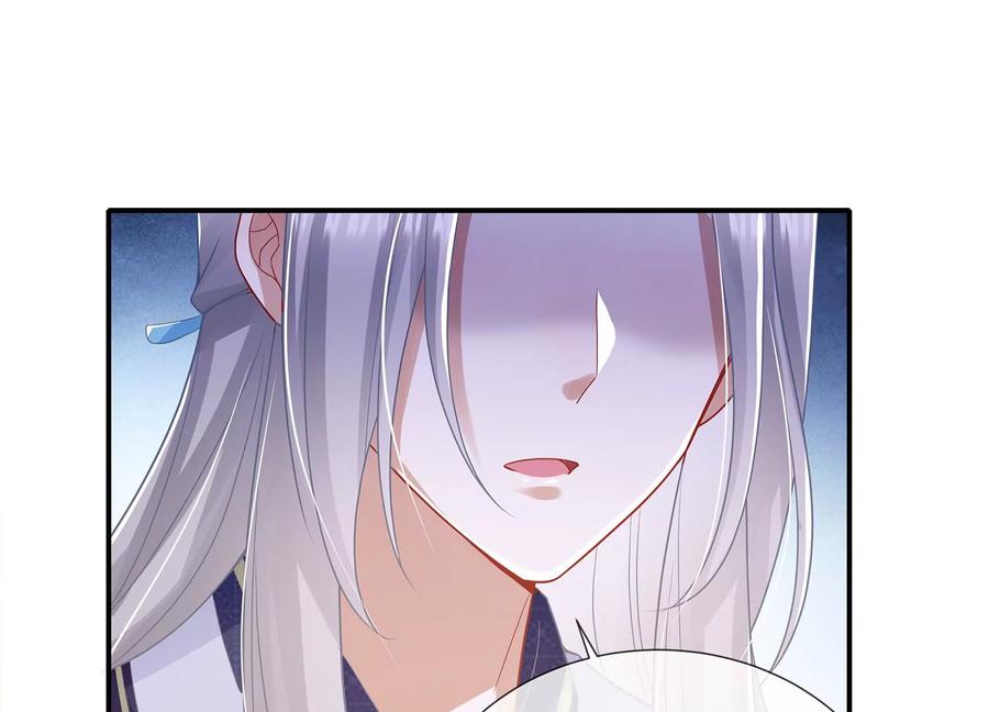 反派宠妃太难当韩漫全集-第90话 该如何选择？无删减无遮挡章节图片 