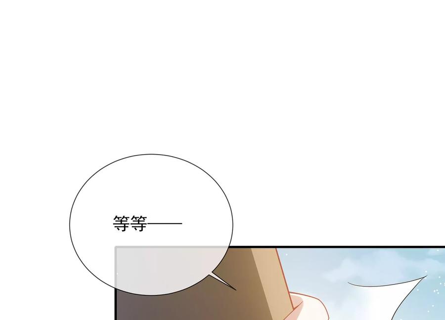 反派宠妃太难当韩漫全集-第90话 该如何选择？无删减无遮挡章节图片 