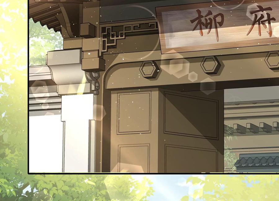 反派宠妃太难当韩漫全集-第90话 该如何选择？无删减无遮挡章节图片 