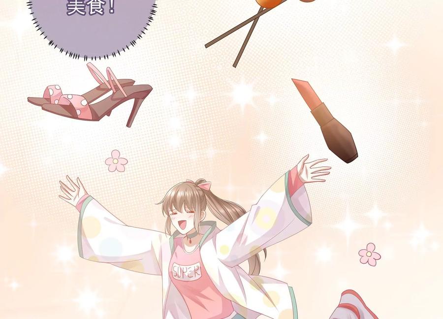 反派宠妃太难当韩漫全集-第90话 该如何选择？无删减无遮挡章节图片 